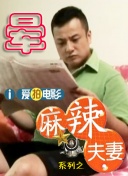 珍珠录像